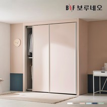 보루네오 10cm 파스텔 슬라이딩 작은방 붙박이장 미닫이 슬라이드 가구 맞춤시공 제작 5자 6자 7자, 화이트 10cm