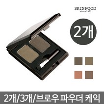 스킨푸드 초코 아이브로우 파우더 케익, 2개, 2호+2호