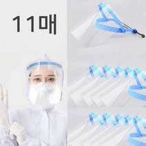 LDF 페이스쉴드 얼굴가리개쉴드 마스크 비말차단 투명 11매 회전헤드 안면보호 페이스 얼굴가리개음식점마스크 안경형 안면마스크, 블루본체 필름 6매