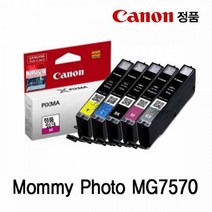 캐논 Mommy Photo MG7570 정품잉크 칼라 캐논잉크 캐논정품 캐논잉크카트리지 캐논프린터잉크 정품잉크 정품카트리지, 노랑