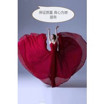입시 무용복 공연 공연복 한국무용 풀치마 고전 스커트 한국무용풀치마 치마 궁중 투톤