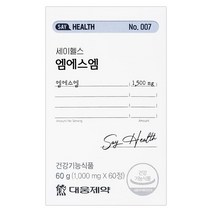 대웅제약 세이헬스 엠에스엠 60정(1개월) 디메틸설폰 관절건강