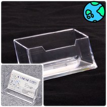 위천일 명함꽂이 책상정리 1단 명함 정리함 110X55X46MM NC11 엽서꽂이 명함꽃이 아크릴명함꽂이 명함집