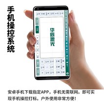 각인기 소형 레이저 마킹기 나무 가죽 조각 휴대용 금속, L. 선택적인 이동 전화 통제 체계