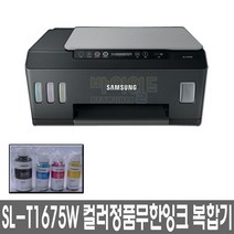 삼성 SL-T1675W 정품무한잉크젯복합기 Wi-Fi기능 팩스기능없음 컬러 잉크 복합기, 방문설치