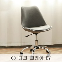 뉴타임즈17 학생의자 사무용의자 회의의자 사무의자 현대 심플한 상담 책상과 여가 컴퓨터 XT27 A22, 08 다크 그레이 BY