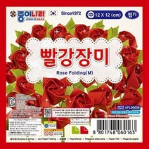 유로익스프레스/ (종이나라)빨강장미접기 색(중)(1Pcs), 상세내용표시