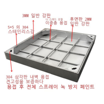 600*600 스테인리스강 스텔스 우물 덮개 사각형 스테인리스강 맞춤형 규격 모델 스테인리스강 스텔스 우물 덮개 사각형 우물 덮개, default