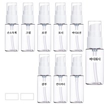 꽃눈깨비 화장품 펌핑용기 30ml 9개 + 방수라벨 10종, 1세트