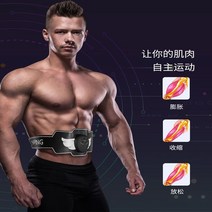EMS ems 트레이닝 마사지기 뱃살 저주파 복근, 남성 신 보통 건전지
