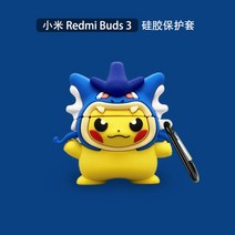 레드미 버즈3 케이스 보호 케이스 redmibuds3 무선 블루투스 이어폰 케이스 buds3 만화 캐릭터 동물 귀여운 학생 실리콘 소프트 쉘 특별한 유행, O