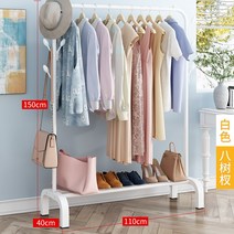 핑크 행거 옷걸이 플로어 스탠딩 가정용 렌탈 학생 옷 걸이 폴 침실 접이식 건조 옷걸이 수, AA