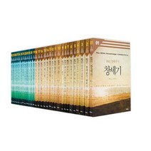 BKC 강해주석 세트 (전30권) -개정2판, 두란노 30권세트