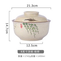 일식 뚜껑 있는 밥 공기 텐동 장어 덮밥 그릇 차완무시, AG
