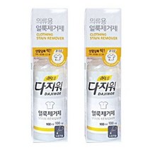 퓨어런 다지워 휴대용 얼룩제거제, 100ml, 2개입