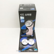 면도기 전동 회전식 싱글헤드 면도기 충전 면도기 2 in 1, RS135+스페어비트 2개