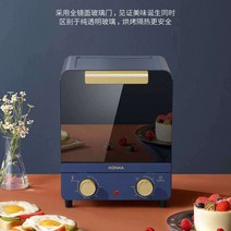 미니 전자렌지 15L 클래식 기숙사 주방 미니오븐, 미색 12리터
