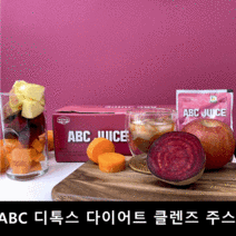 ABC 디톡스 다이어트 클렌즈 주스, 30팩, 80ml