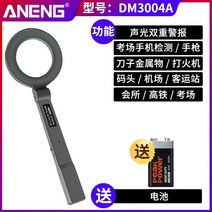 입문용 금속탐지기 휴대용 접이식 소형 동전 탐지기 해변 야외 탐사 도구, 폴더형 [고령민+배터리 배달]개