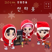 마망마당 20cm 아이돌인형 전용 인형옷 산타복 3종세트, 3. 우주복세트(우주복)
