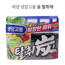 아율원트_중소형 냉장고용 숯 탈취제140g 탈취탄 냄새탈)악취제거탈 식당실 주방 탈 가정용 업소_RUwan+아율원, 단일상품＃, 단일상품＃