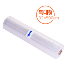 다용도 비닐접착기 식품봉합기 진공포장기 실링기 와 전용백, 전용백 특대형1롤