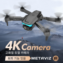 METAVIZ 4K 카메라 GPS 접이식 미니 드론 한글 영어 설명서+저소음 프로펠러*4+수납백 포함 K3 입문용 드론, 블랙