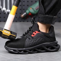 수입안전화 운동화처럼 편리한 작업화 당일배송 쿠션작업화A4