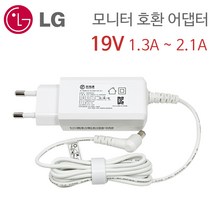 LG 22MA53DPN 모니터 전원 어댑터 일체형 케이블 19V 2.1A 40W 호환