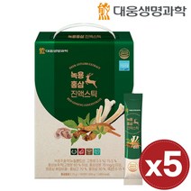 대웅 생명과학 녹용 홍삼 정 스틱 진액 뉴질랜드산 녹용 국내산 6년근 홍삼, 5박스, 100포