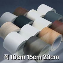 오르트 몰딩시트지 문틀 창틀 샷시 리폼 나무 무늬 단색 필름 시트지 10M 띠시트지 띠벽지 인테리어몰딩 띠몰딩 띠시트지 월넛 우드 아이보리 단색, 메이플