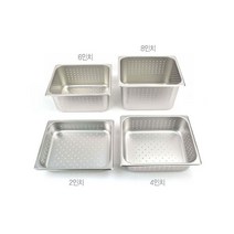 타공 스텐 소쿠리 물빠짐 밧드 받드 1/2 Size 1p