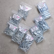 스틱싱커/벌크40개 /방망이 대용량루어봉돌, 선택2.스틱싱커, 1/2oz(40개입)