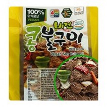 콩고기 만드는법 250gx3개 채식 식단 다이어트 돈까스 비건 버거 콩고기 요리 콩불고기, 1