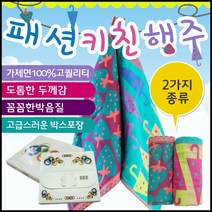패션 키친 행주 (벌크) 키친타올 고리수건 손행주 면행주 판촉물행주 인쇄가능, 패션행주, 딸기