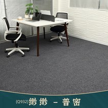 사무실 카펫 대형 상업 당구장 침실 거실 전체 매장 바닥 매트 호텔 라이브 룸, 10제곱미터당 너비 2미터, 미아 - 부미
