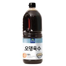 [면사랑] 육수, 1.8L, 오뎅, 1개