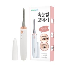 엣지있는 곡선형 밀착컬링 속눈썹펌 오션스킨 속눈썹 고데기, 단일모델