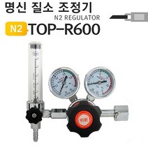 명신 질소레귤레이터 TOP-R600 질소조정기 5680962EA, 본상품선택