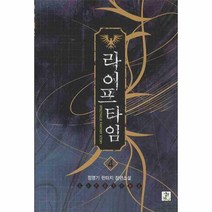 이노플리아 라이프타임 4, One color | One Size@1