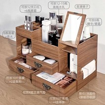 편백나무 화장대 화장품 보관 수납 상자 원목 우드