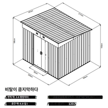 노감성 조립식 창고 야외창고 컨테이너 농막 콤비 보관함 플라스틱 H QE0SA, G.대형 슬로프탑(직접 설치)