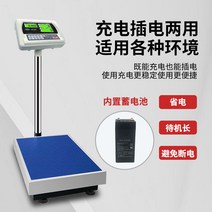 전자저울 상업용 저울 높이 정밀도 체중 300Kg공업 통계 체중계 100kg소형, T22-최대 체중 300kg정밀도 10g