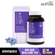 베스처 보라지오일 감마리놀렌산 1병 (6개월분), 베스처 보라지오일 1병