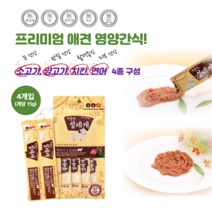 강아지 츄르 설레개 짜먹는 영양 간식 치킨 소고기 양고기 연어 맛 15gx4p, 4개, 양고기(15gx4p)