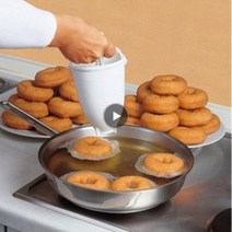 빠른 플라스틱 도넛 메이커 와플 금형 주방 액세서리 Bakeware 케이크 비스킷 쿠키 Diy 베이킹 도구