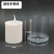 꽃몰드 캔들 원형 하트 토끼 실리콘 수제 3D 원통형 촛불 금형 열 라운드 수 제 플라스틱 만들기 항아리 도, 04 Mold-4