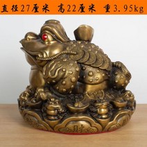 금두꺼비 삼족 황금두꺼비 순황동금섬장식전동초재금매미삼족금두꺼비점포거실오픈선물장식134318, 높이 22cm 원보 김섬