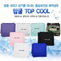 얼론라이프 탑 쿨 자외선 차단 여름 냉장고 팔토시 12p, 회색