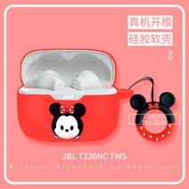 JBL TUNE 230NC TWS 케이스 커버 블루투스 이어폰 악세사리 실리콘 캐릭터 미키 스파이더맨 미니 스누피 시바견, JBL T230NC, I